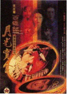 极限挑战 悟空影视免费